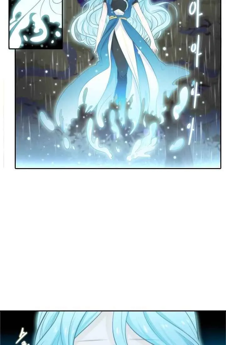 Elqueeness Chapter 12 page 25