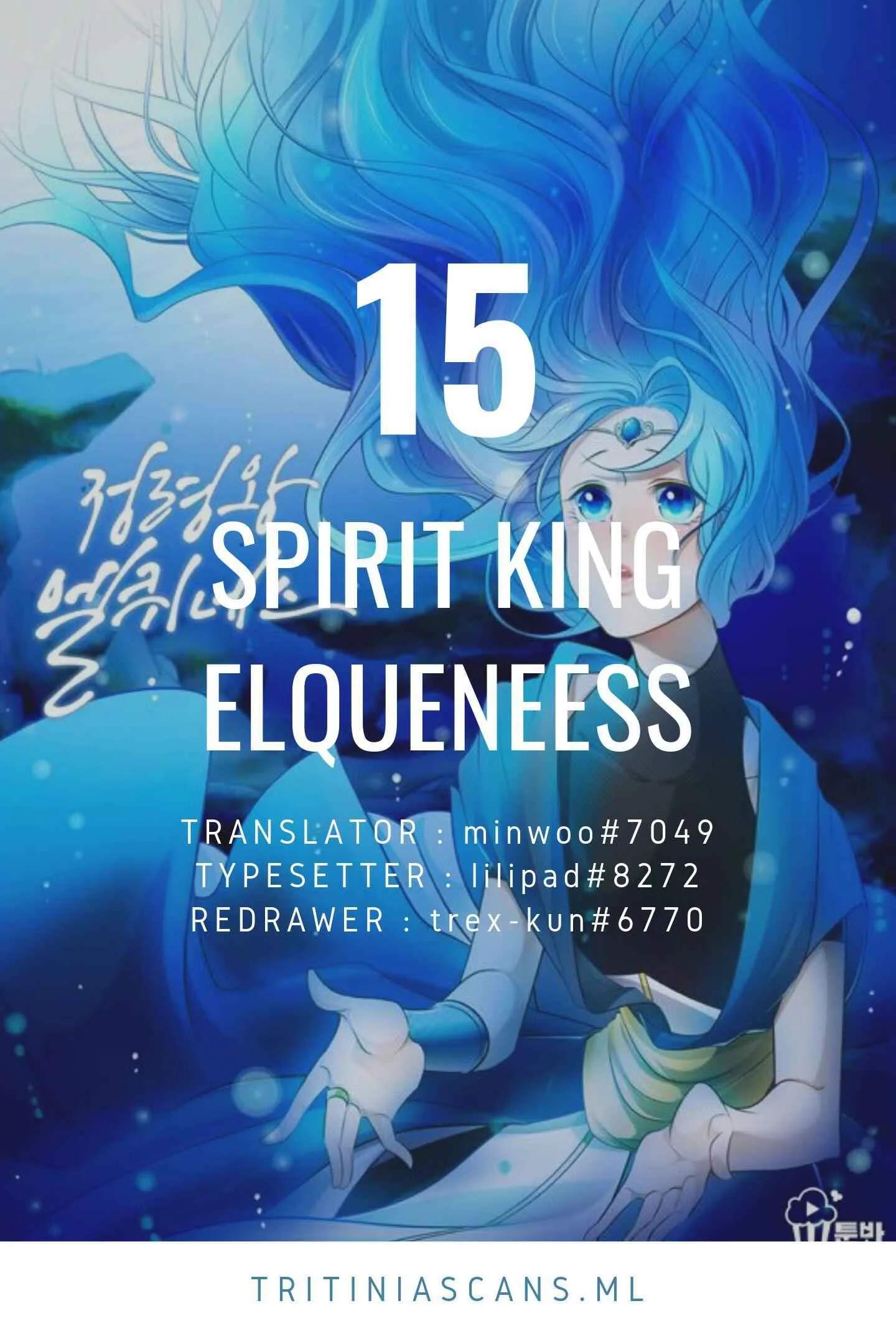 Elqueeness Chapter 15 page 1