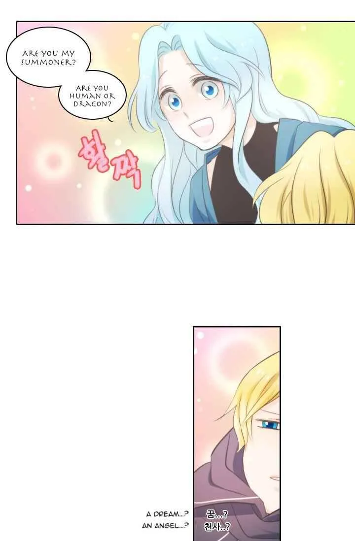 Elqueeness Chapter 12 page 33