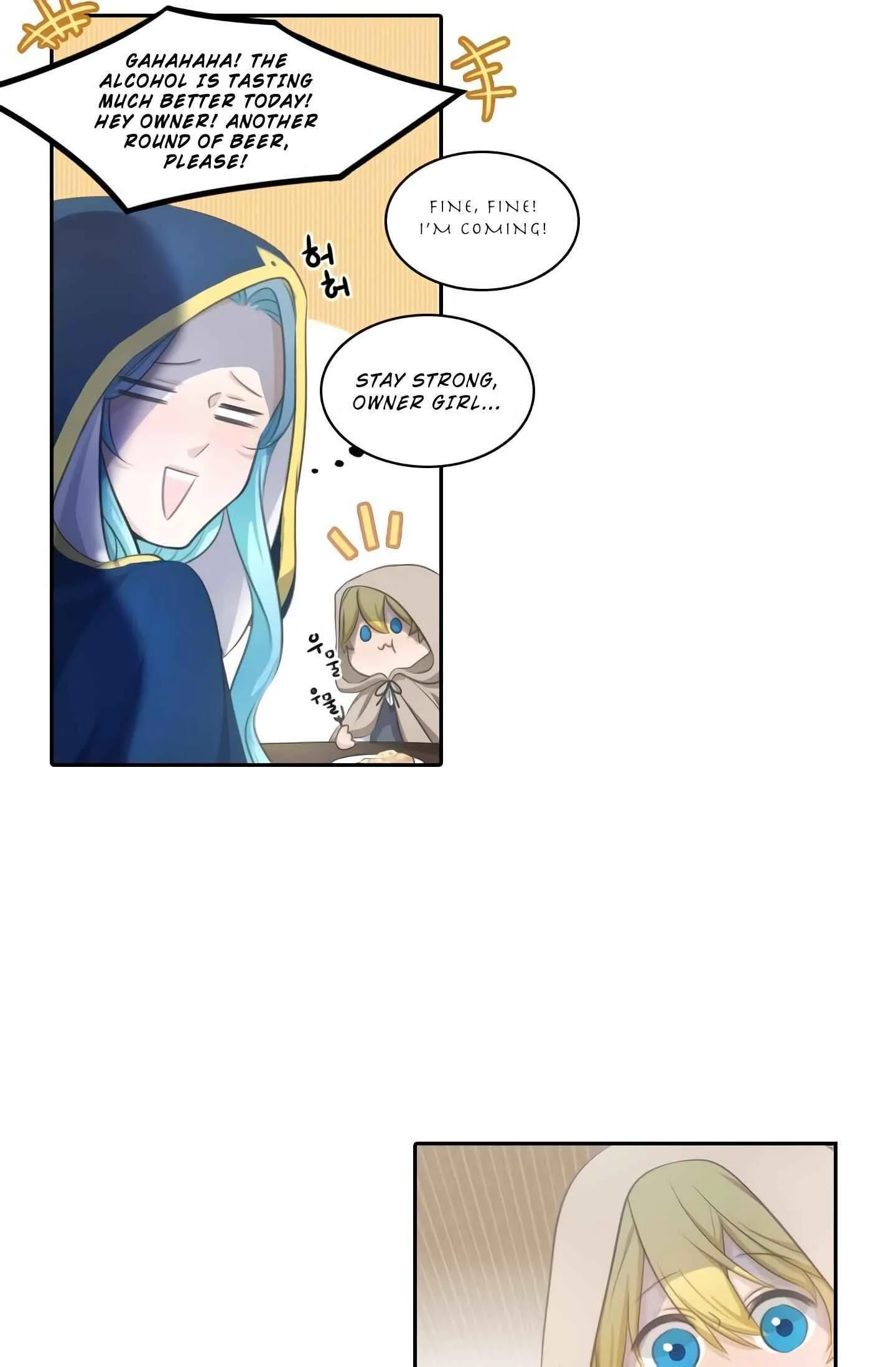 Elqueeness Chapter 17 page 12