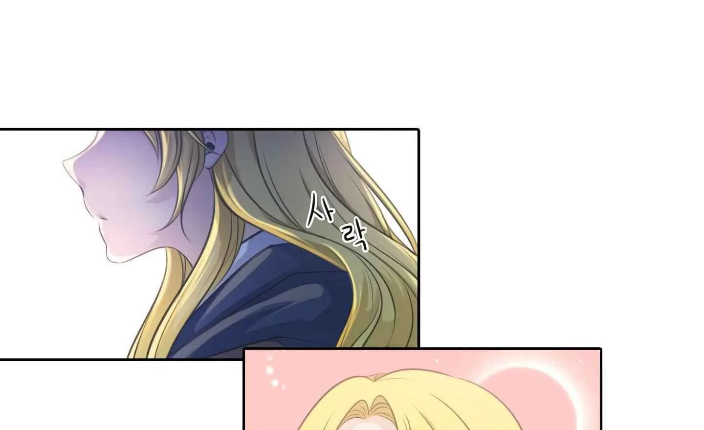 Elqueeness Chapter 20 page 23