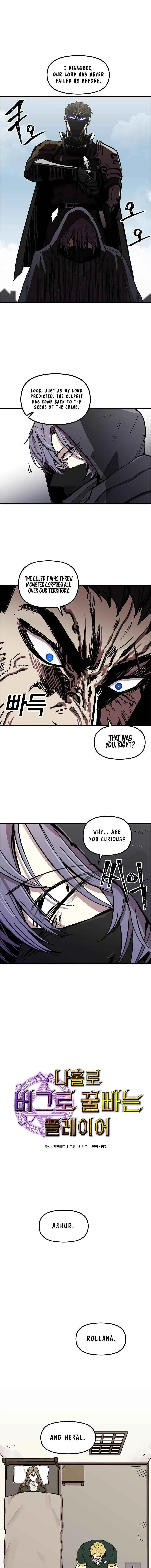 Elqueeness Chapter 34 page 2