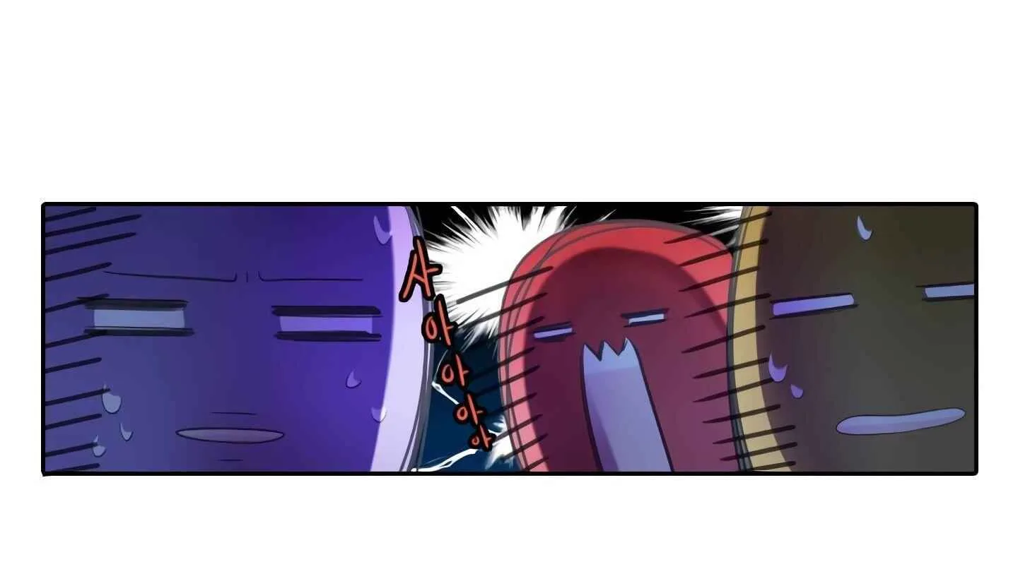 Elqueeness Chapter 18 page 44
