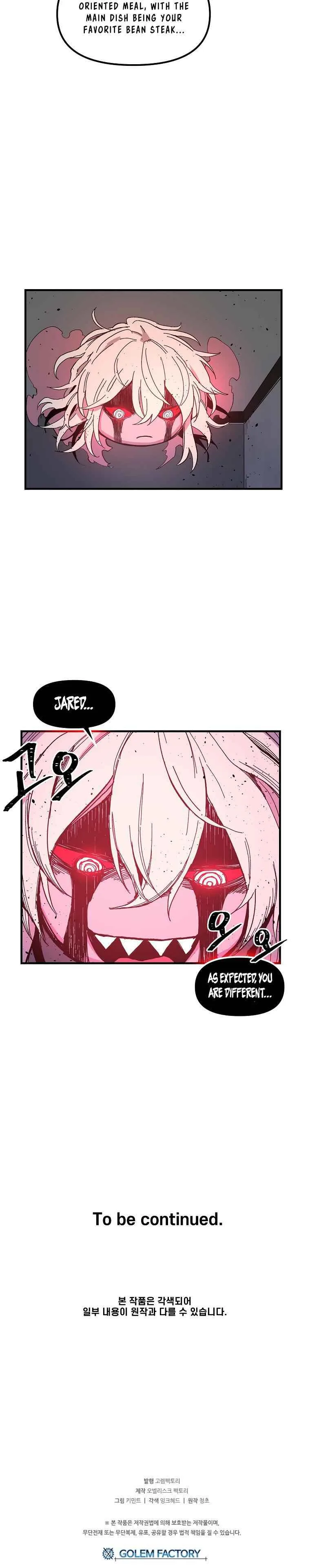 Elqueeness Chapter 34 page 13