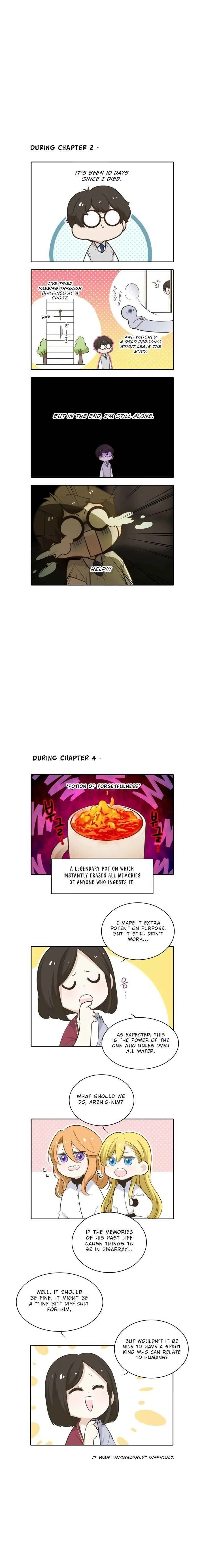 Elqueeness Chapter 50.5 page 2
