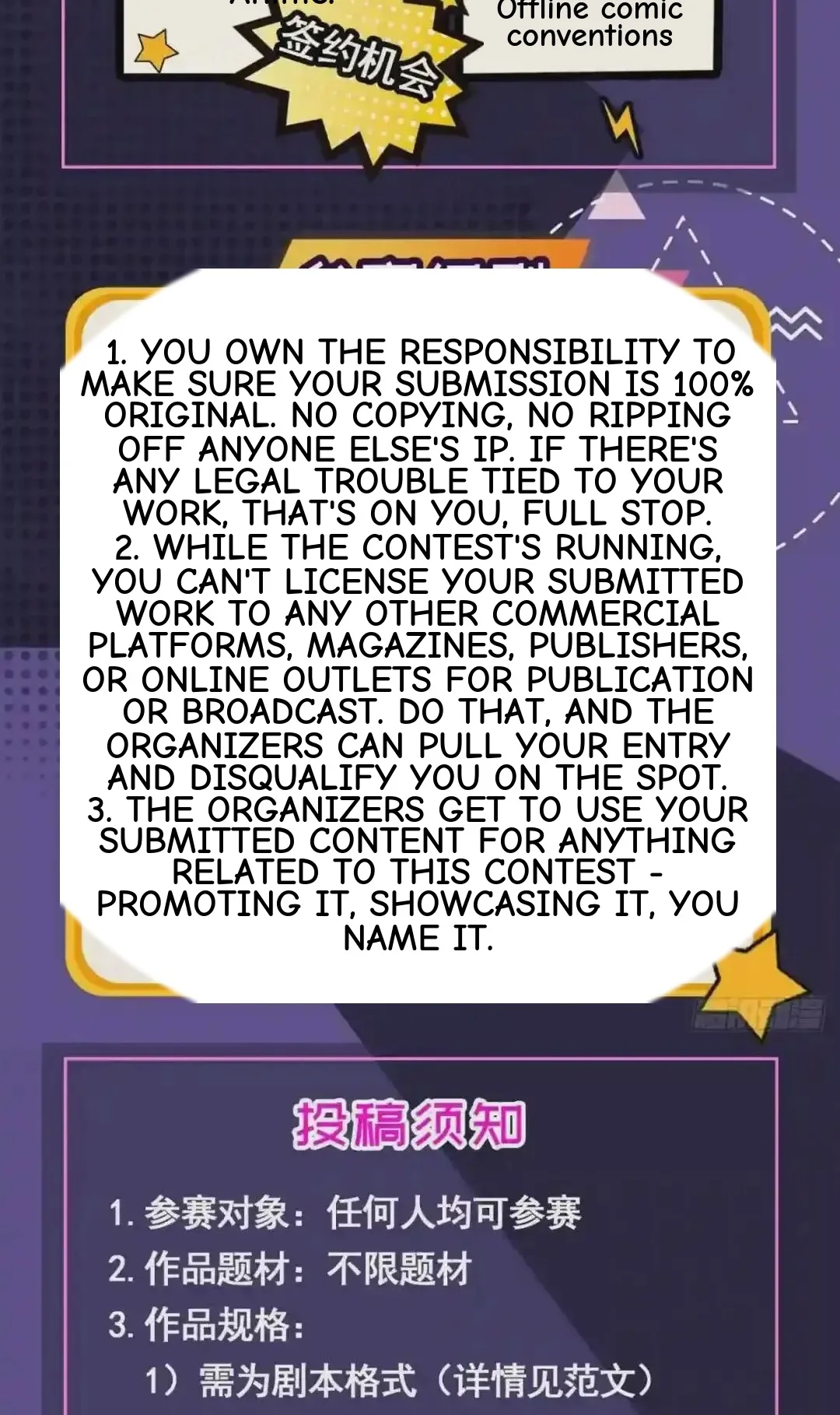 The Exceptional Farmgirl Chapter 242 page 40