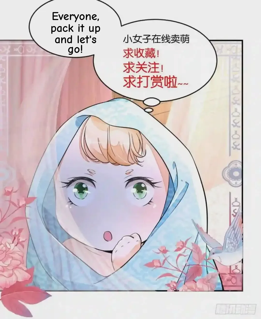The Exceptional Farmgirl Chapter 244 page 36