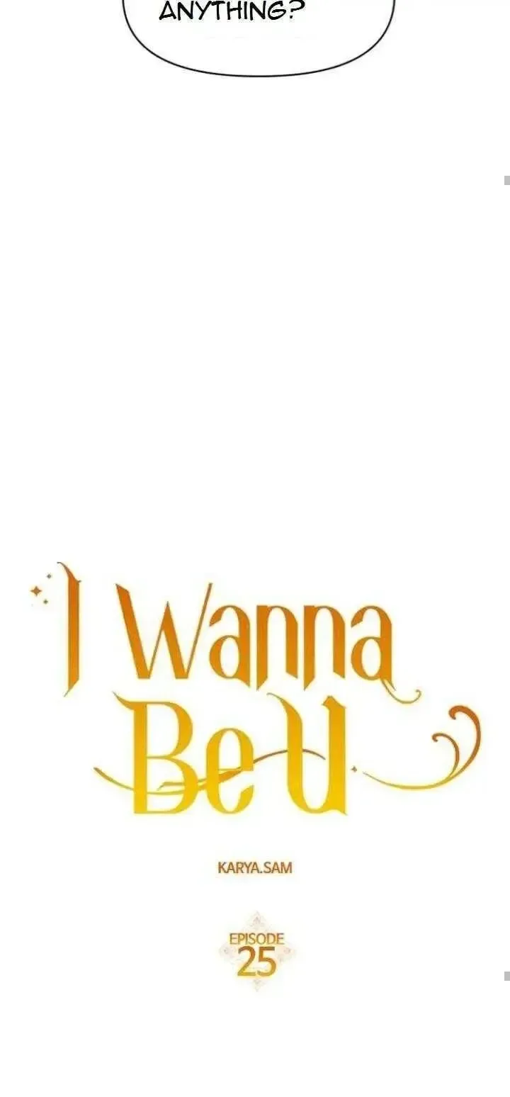I Want to Be You, Just For A Day Chapter 25 page 45