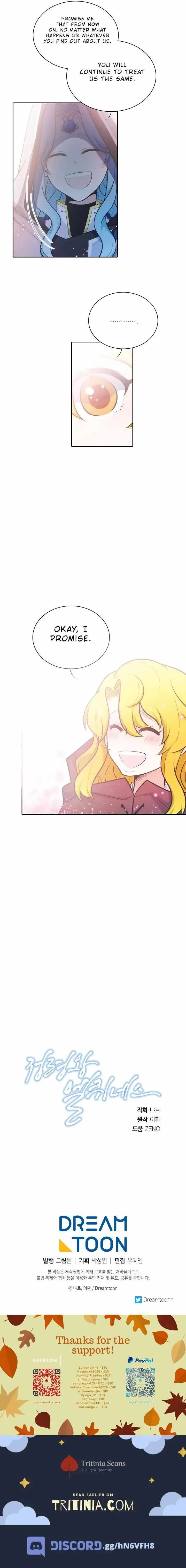 Elqueeness Chapter 125 page 6