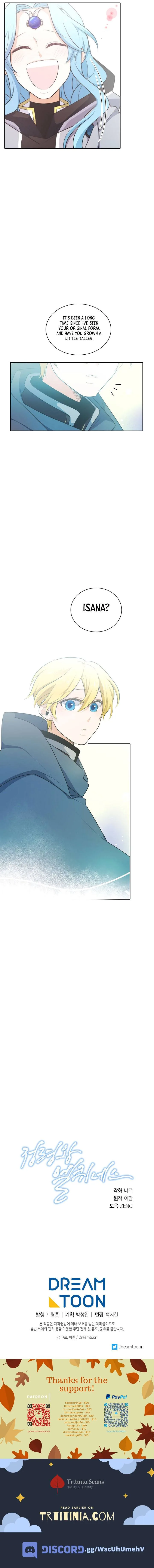 Elqueeness Chapter 147 page 11