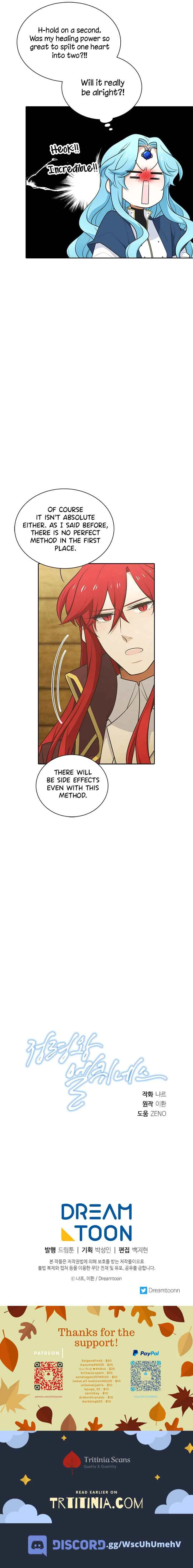 Elqueeness Chapter 158 page 12