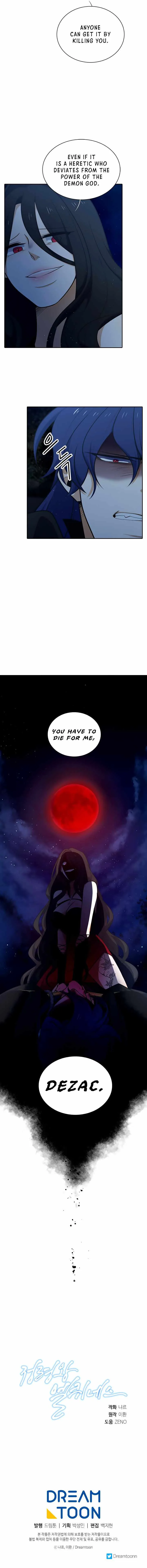 Elqueeness Chapter 183 page 13