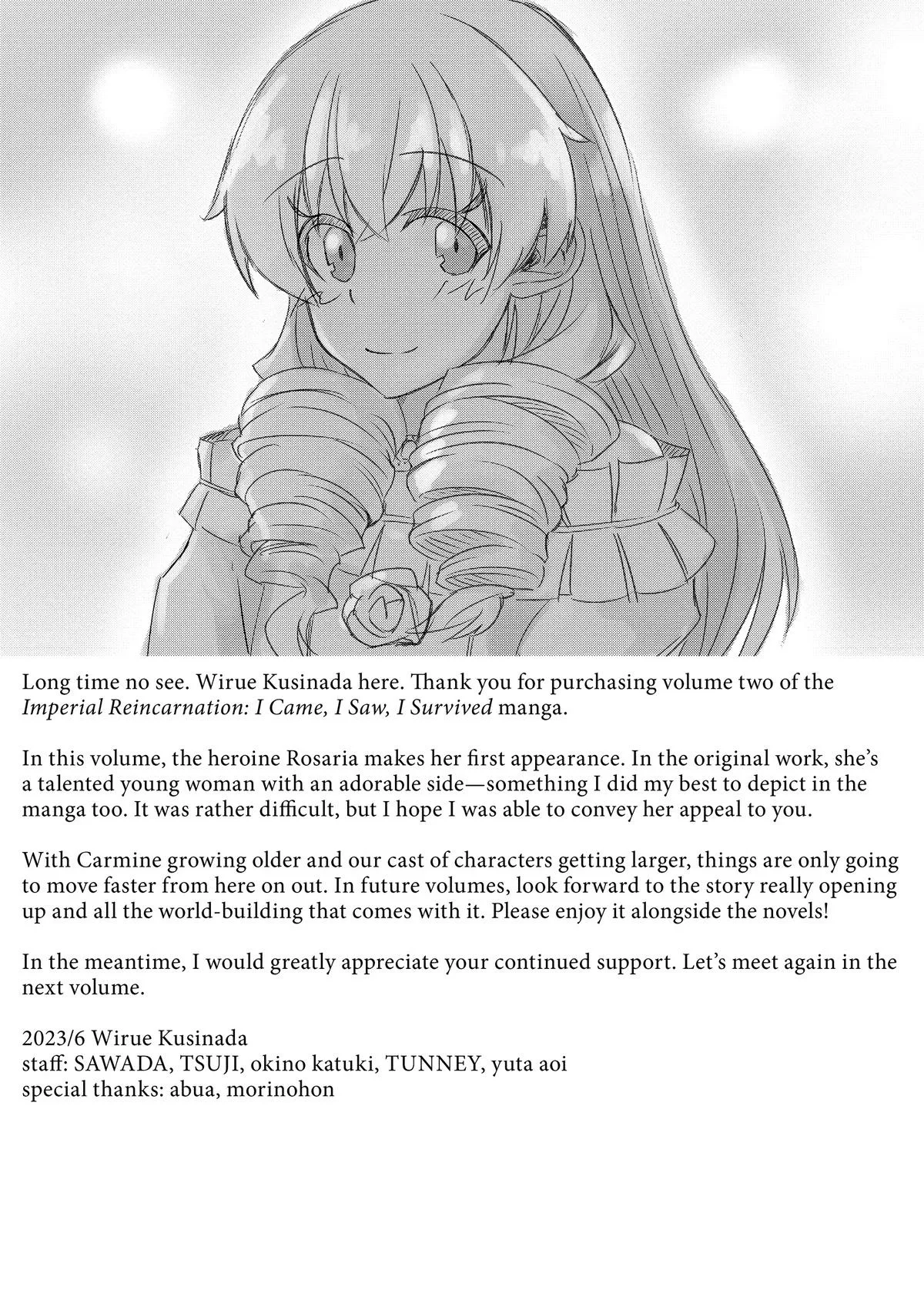 Tensei Shitara Koutei deshita ~Umare Nagara no Koutei wa Kono Saki Ikinokoreru ka Chapter 11.5 page 12