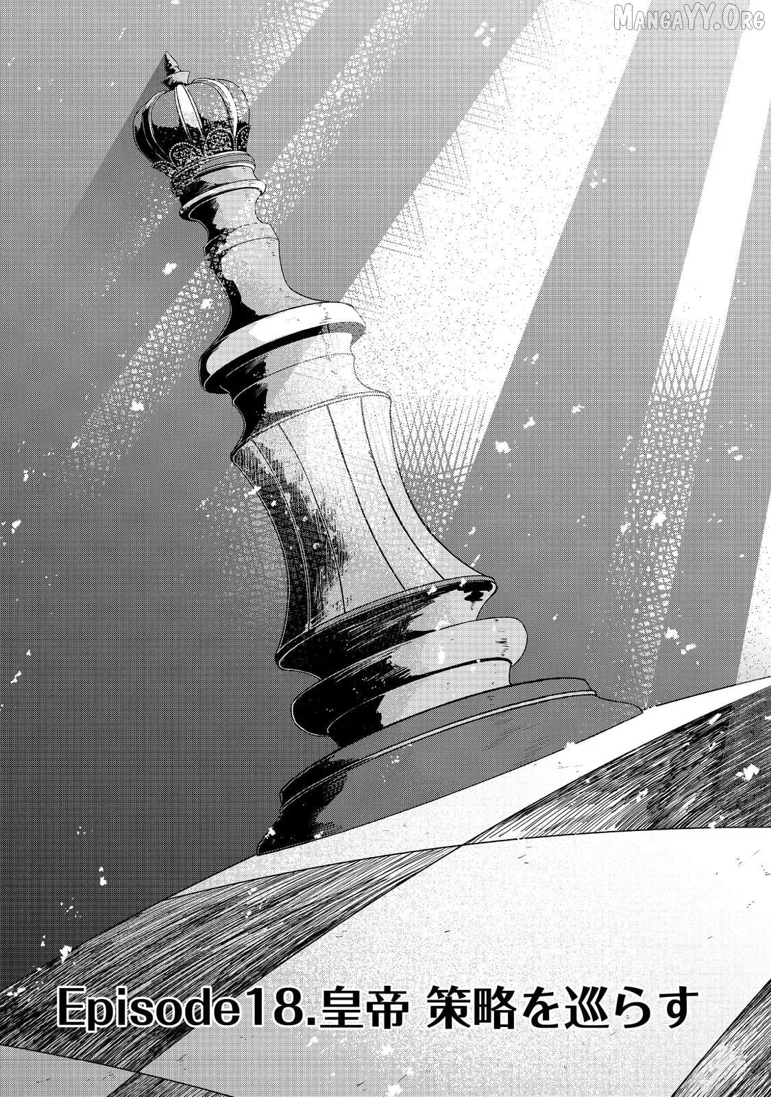 Tensei Shitara Koutei deshita ~Umare Nagara no Koutei wa Kono Saki Ikinokoreru ka Chapter 18.1 page 6