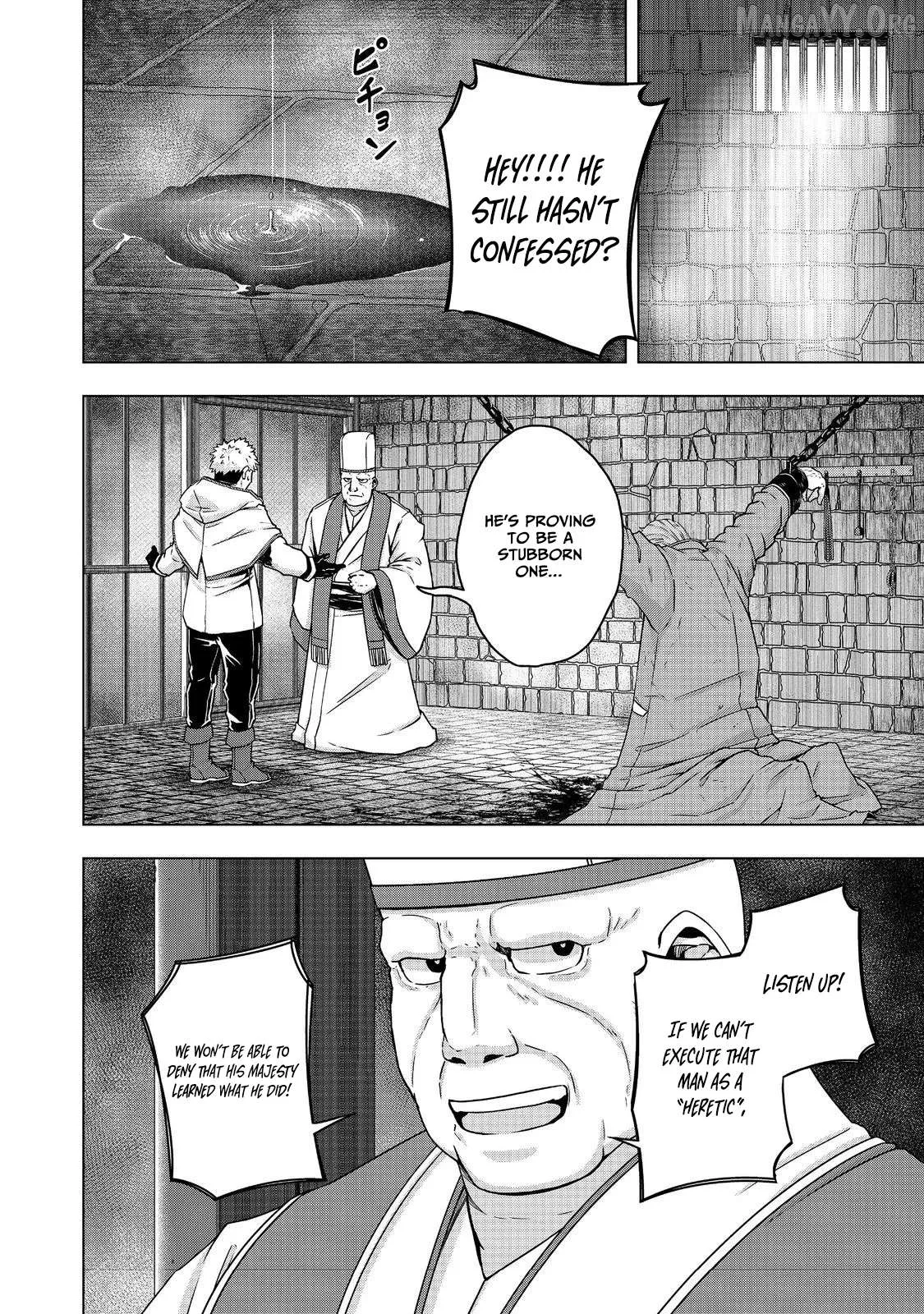 Tensei Shitara Koutei deshita ~Umare Nagara no Koutei wa Kono Saki Ikinokoreru ka Chapter 18.1 page 7