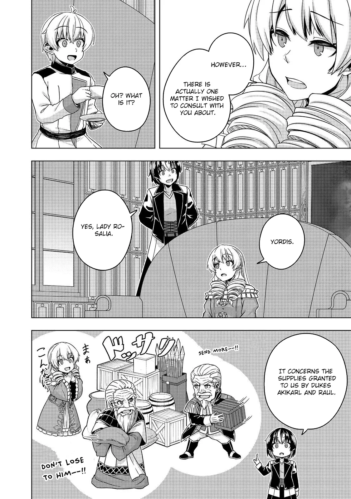 Tensei Shitara Koutei deshita ~Umare Nagara no Koutei wa Kono Saki Ikinokoreru ka Chapter 23 page 7