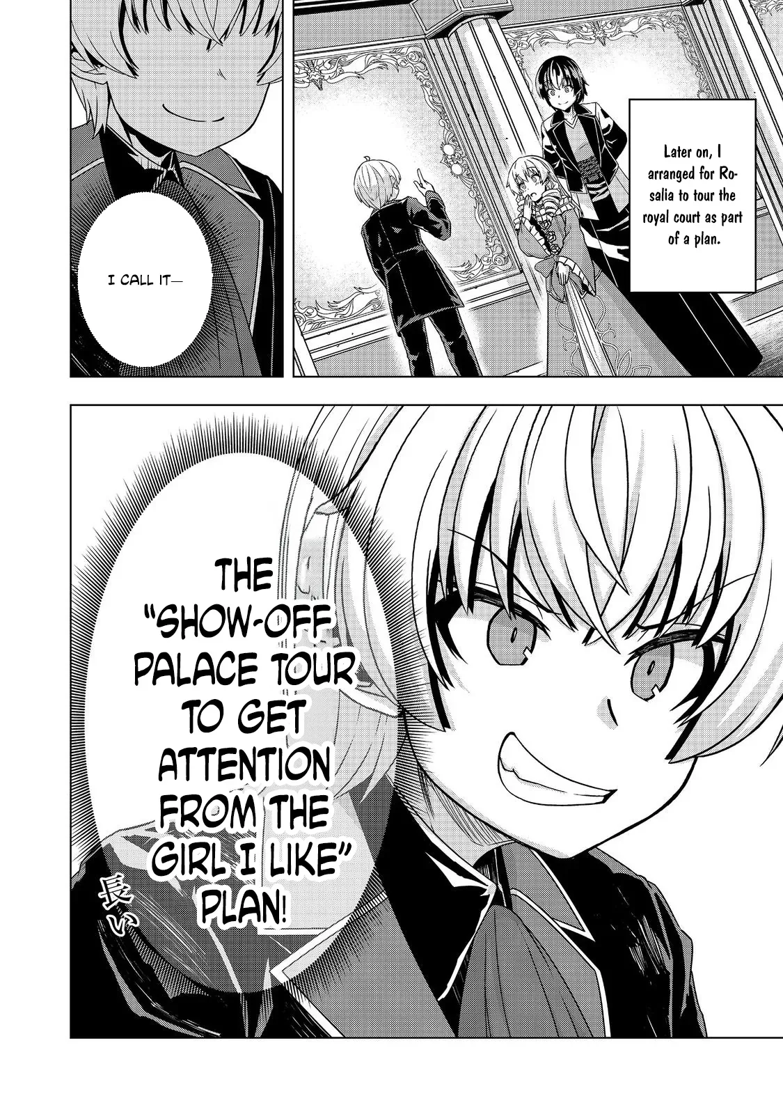 Tensei Shitara Koutei deshita ~Umare Nagara no Koutei wa Kono Saki Ikinokoreru ka Chapter 23 page 11