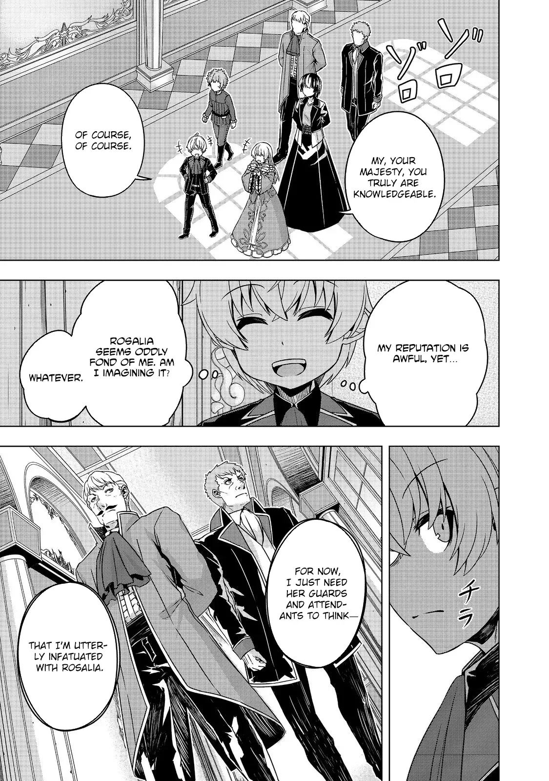 Tensei Shitara Koutei deshita ~Umare Nagara no Koutei wa Kono Saki Ikinokoreru ka Chapter 23 page 12