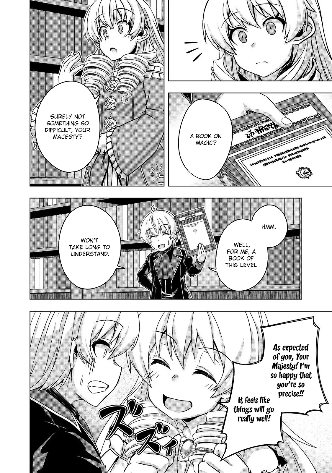 Tensei Shitara Koutei deshita ~Umare Nagara no Koutei wa Kono Saki Ikinokoreru ka Chapter 23 page 17
