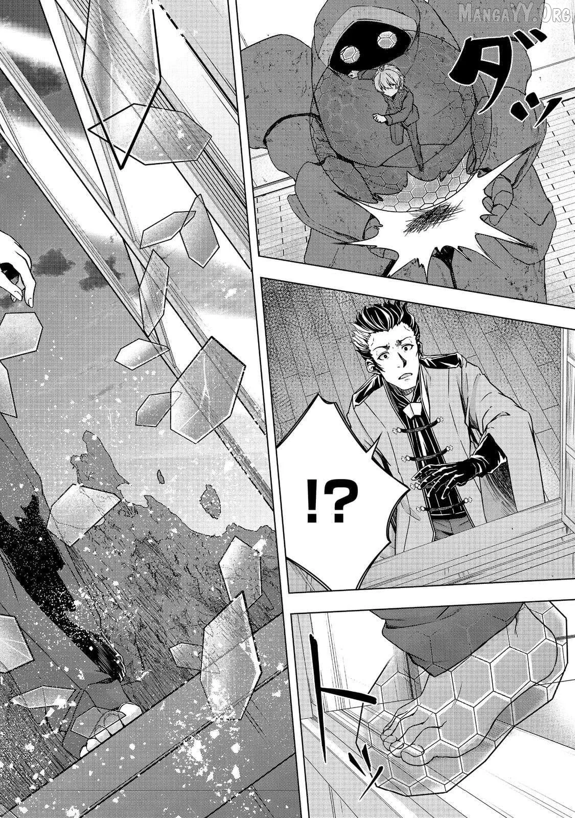 Tensei Shitara Koutei deshita ~Umare Nagara no Koutei wa Kono Saki Ikinokoreru ka Chapter 18.2 page 3