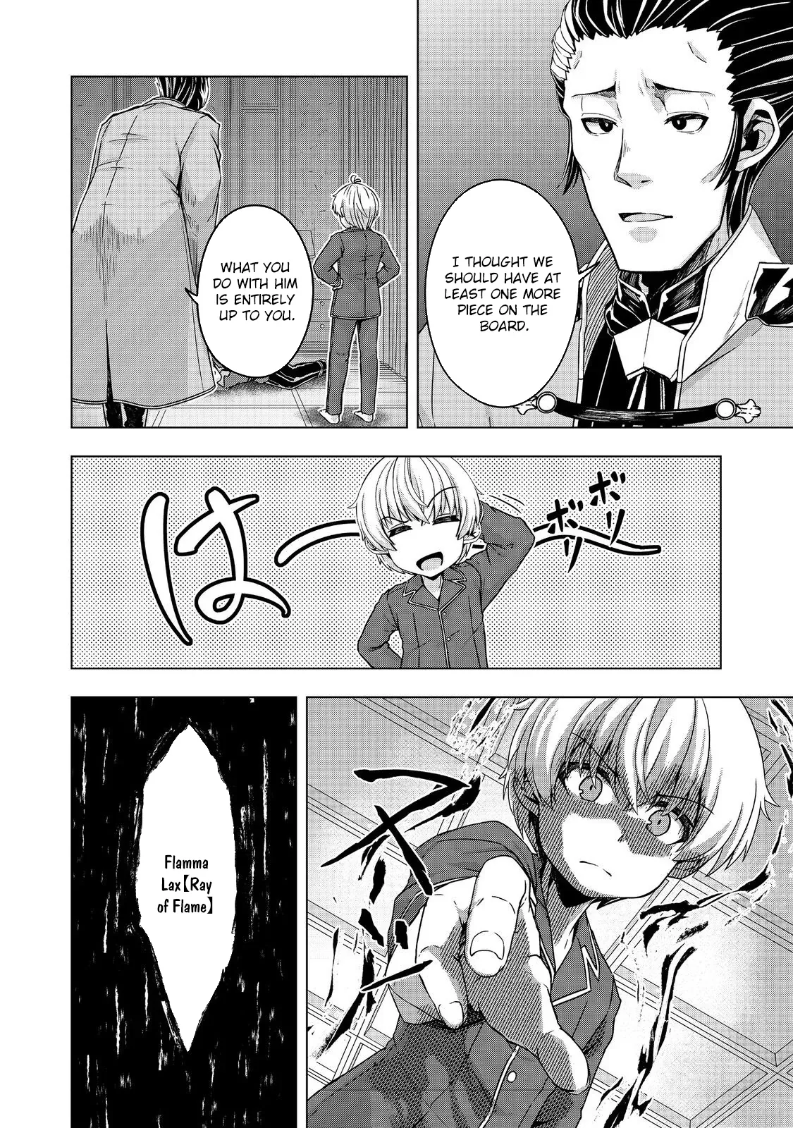 Tensei Shitara Koutei deshita ~Umare Nagara no Koutei wa Kono Saki Ikinokoreru ka Chapter 24 page 21