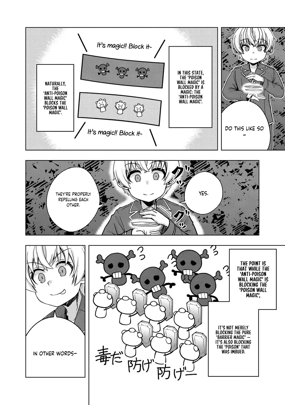 Tensei Shitara Koutei deshita ~Umare Nagara no Koutei wa Kono Saki Ikinokoreru ka Chapter 25 page 18