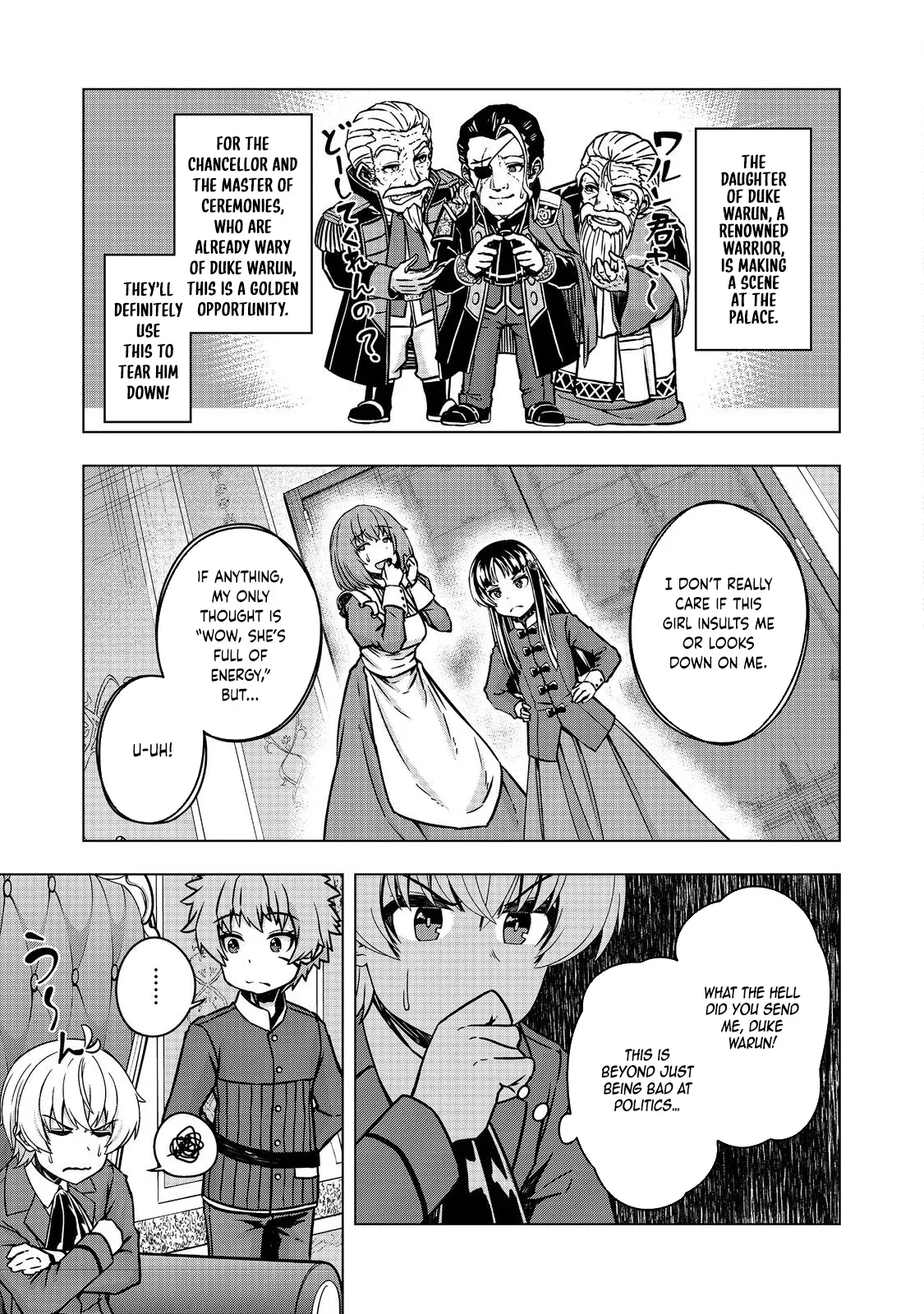 Tensei Shitara Koutei deshita ~Umare Nagara no Koutei wa Kono Saki Ikinokoreru ka Chapter 27 page 9