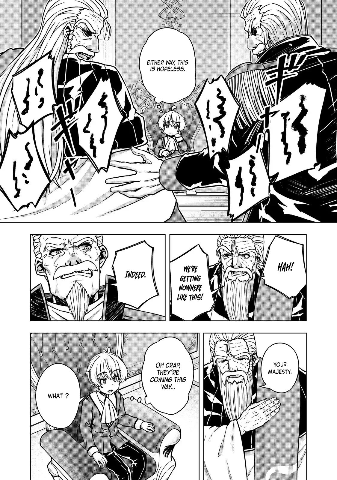 Tensei Shitara Koutei deshita ~Umare Nagara no Koutei wa Kono Saki Ikinokoreru ka Chapter 26 page 9