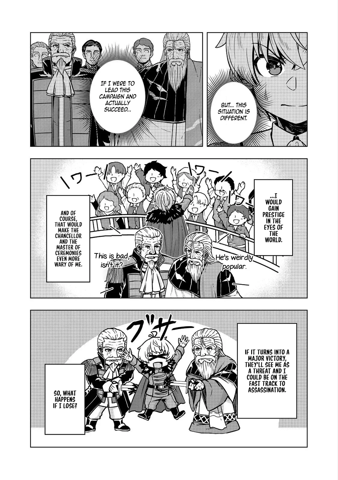 Tensei Shitara Koutei deshita ~Umare Nagara no Koutei wa Kono Saki Ikinokoreru ka Chapter 26 page 15