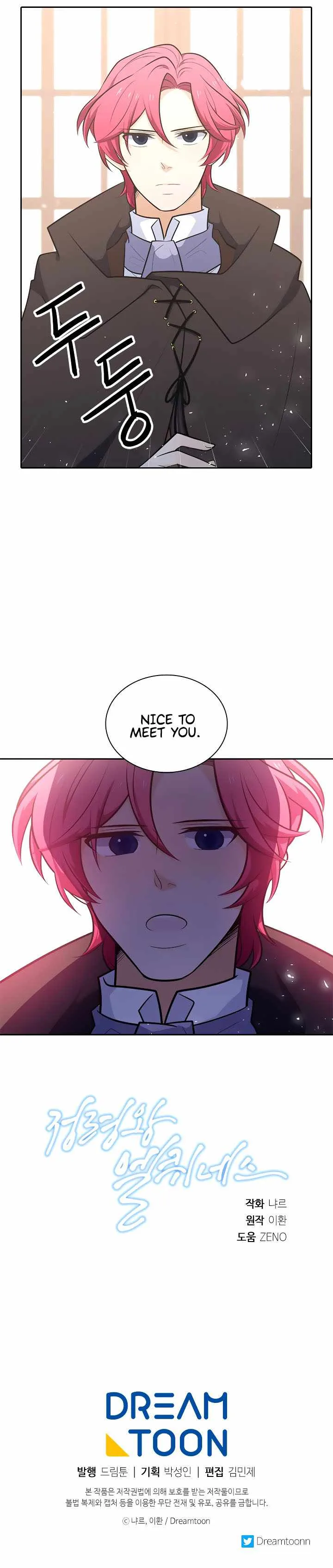 Elqueeness Chapter 193 page 13