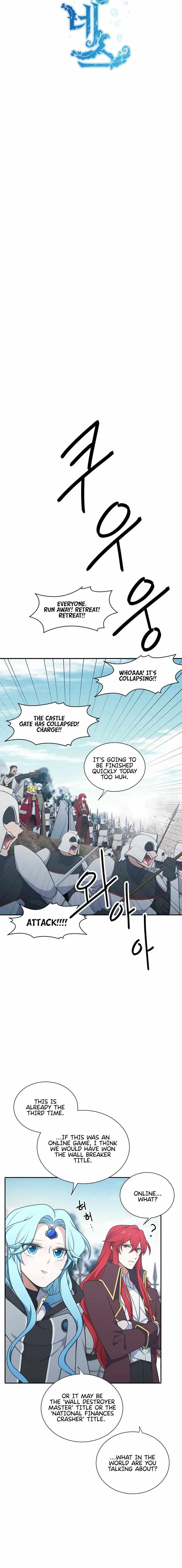 Elqueeness Chapter 201 page 4