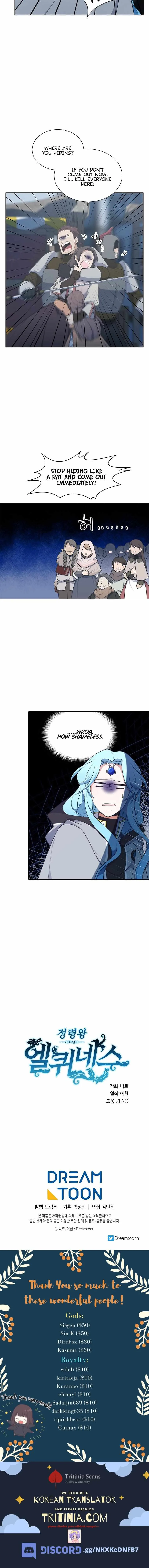 Elqueeness Chapter 202 page 16