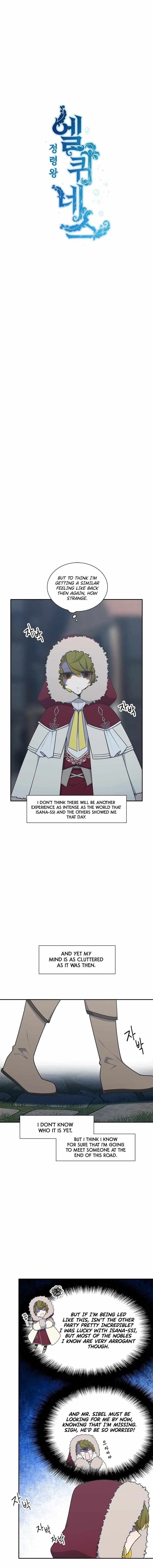 Elqueeness Chapter 205 page 7