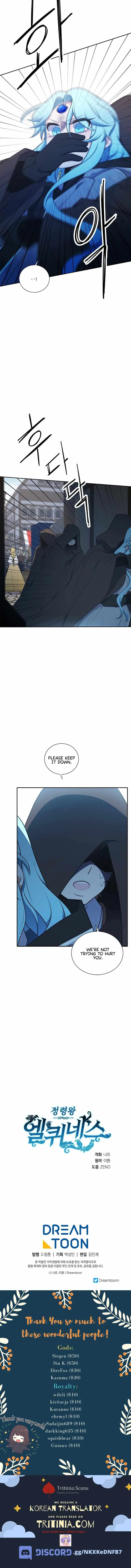 Elqueeness Chapter 203 page 16