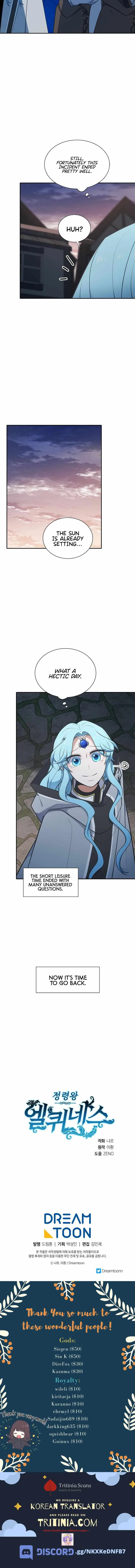 Elqueeness Chapter 209 page 16