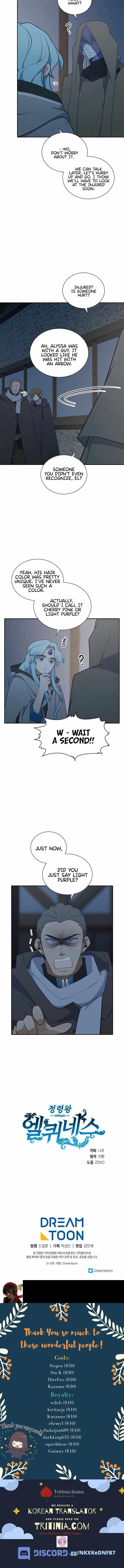 Elqueeness Chapter 208 page 16