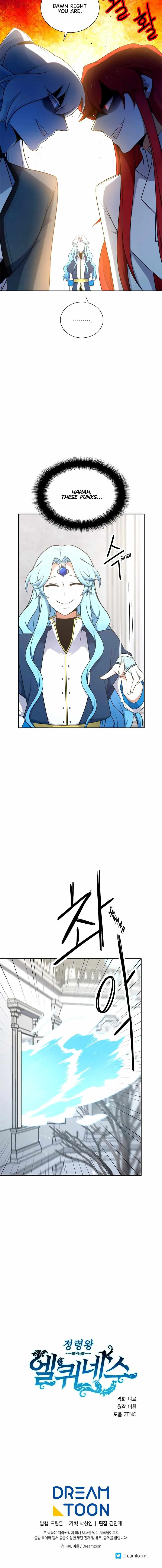 Elqueeness Chapter 213 page 16