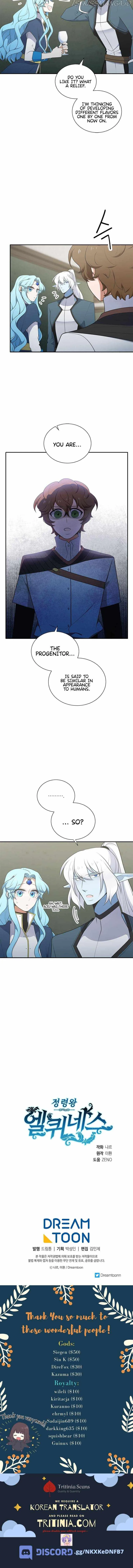 Elqueeness Chapter 211 page 16