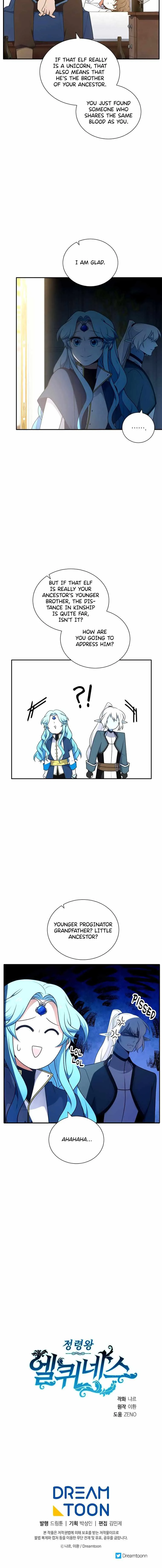 Elqueeness Chapter 218 page 16