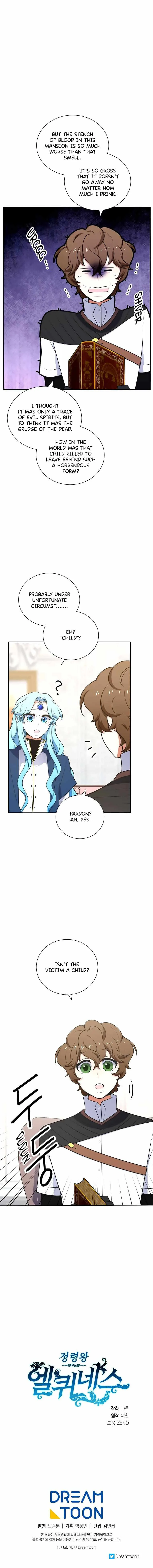Elqueeness Chapter 219 page 15