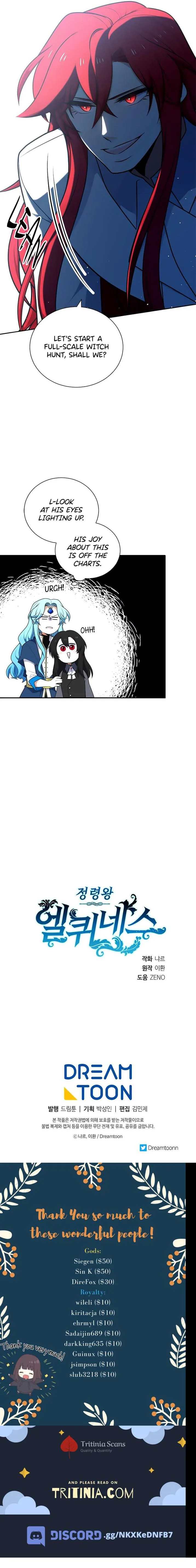 Elqueeness Chapter 221 page 15