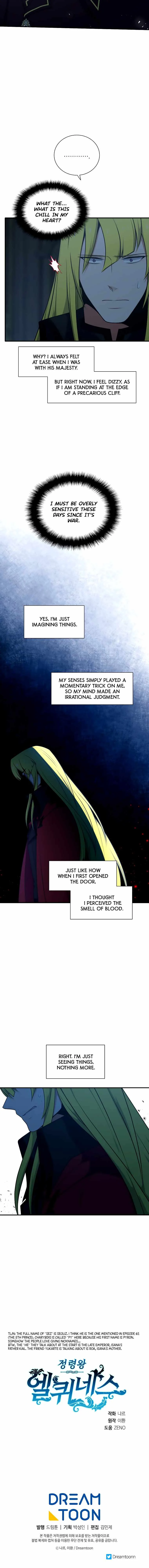 Elqueeness Chapter 227 page 16