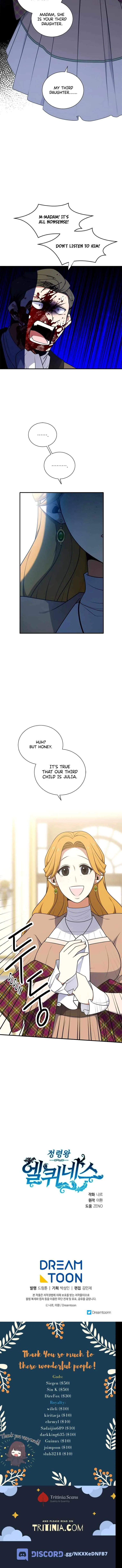 Elqueeness Chapter 225 page 16