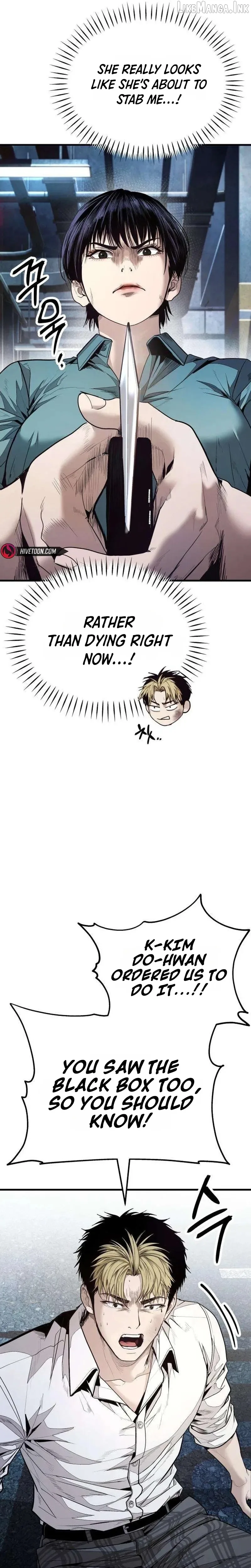 Boss Beating Chapter 26 page 11