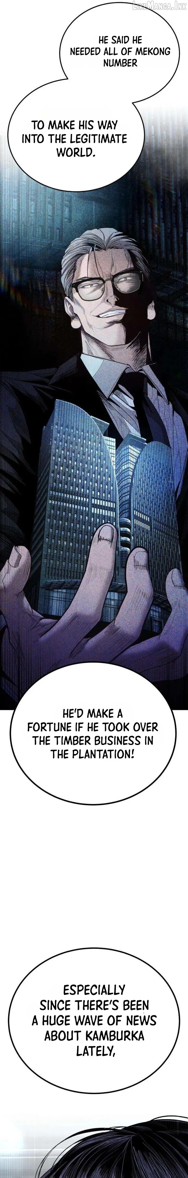 Boss Beating Chapter 26 page 13