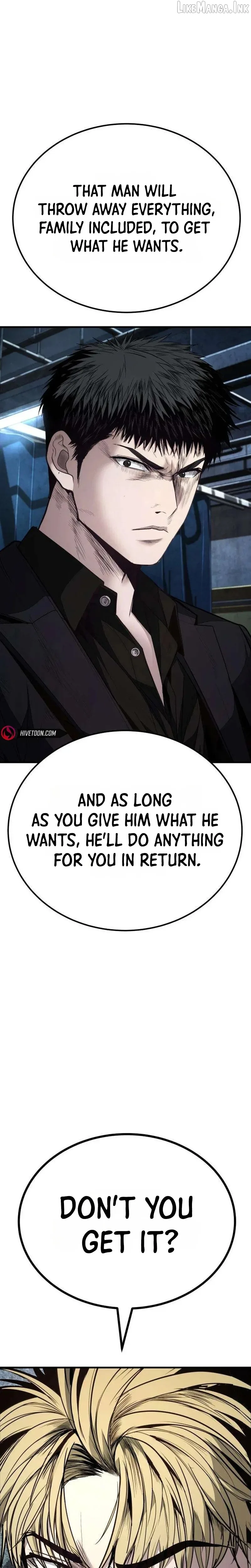 Boss Beating Chapter 26 page 17
