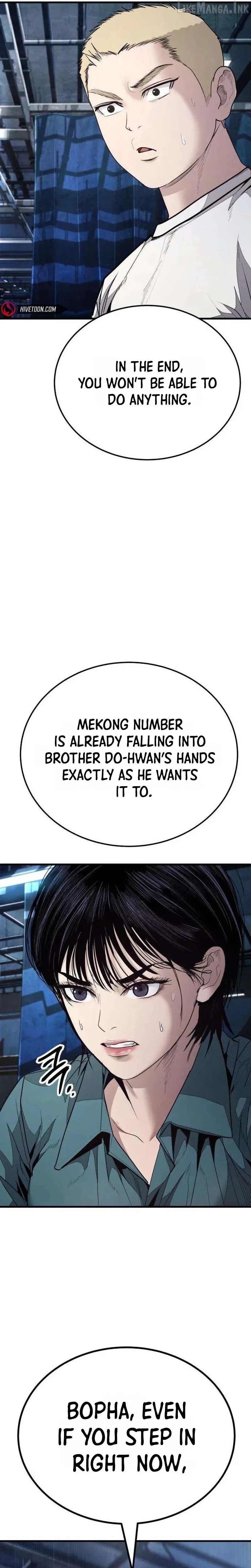 Boss Beating Chapter 26 page 19