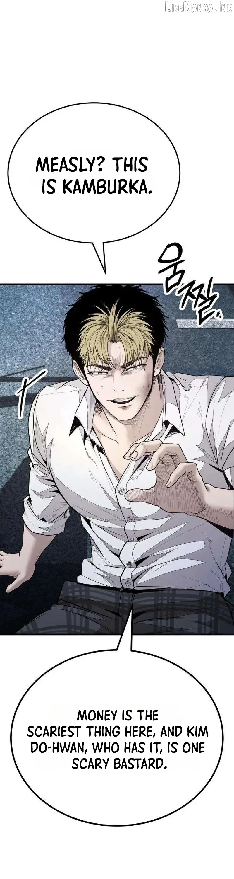 Boss Beating Chapter 26 page 16