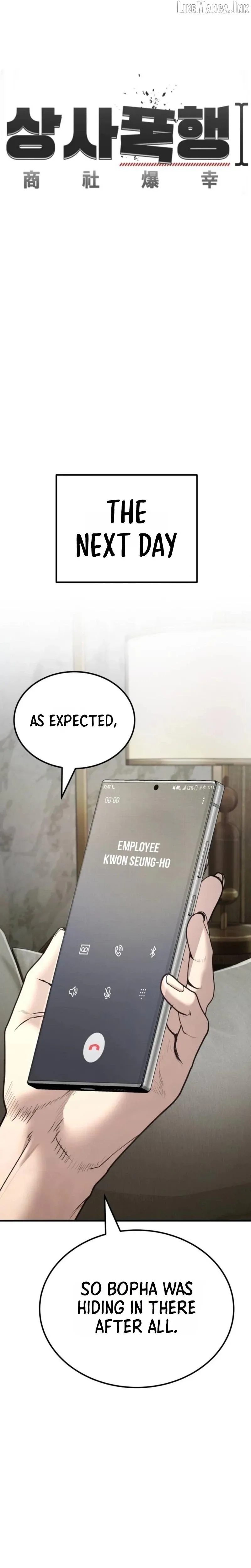 Boss Beating Chapter 27 page 12