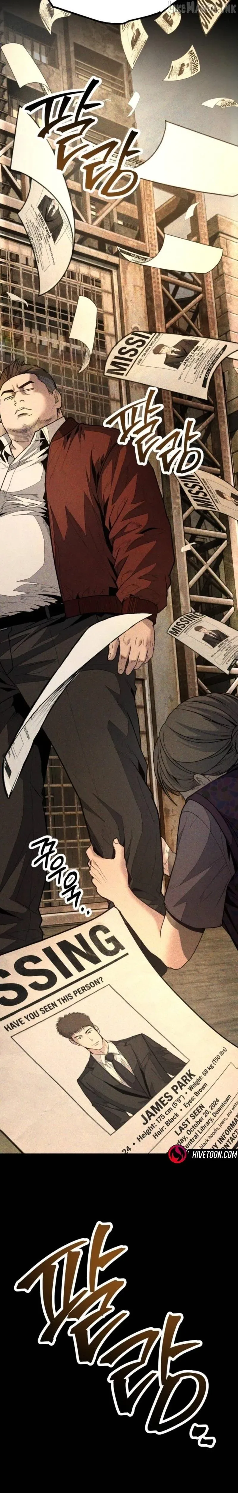 Boss Beating Chapter 27 page 17